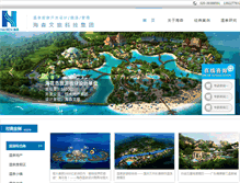 Tablet Screenshot of gzhaisen.com